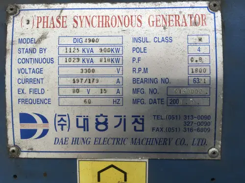 MTU 16V2000G42 GENERATOR 1125KVA GEBRAUCHT – Vorschaubild 5