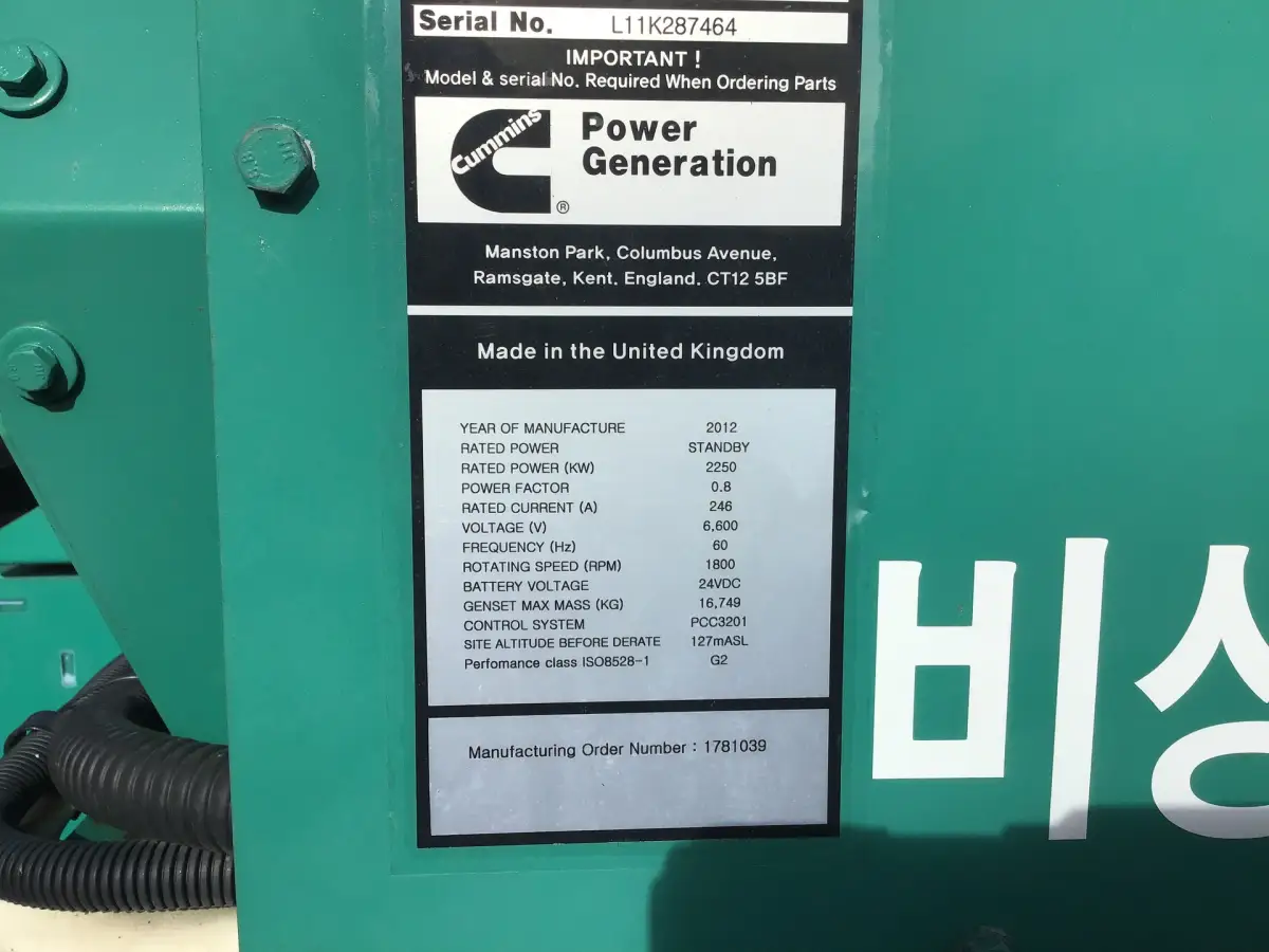 ГЕНЕРАТОР CUMMINS QSK60-G9 2813 KVA Б/У - Фото 7