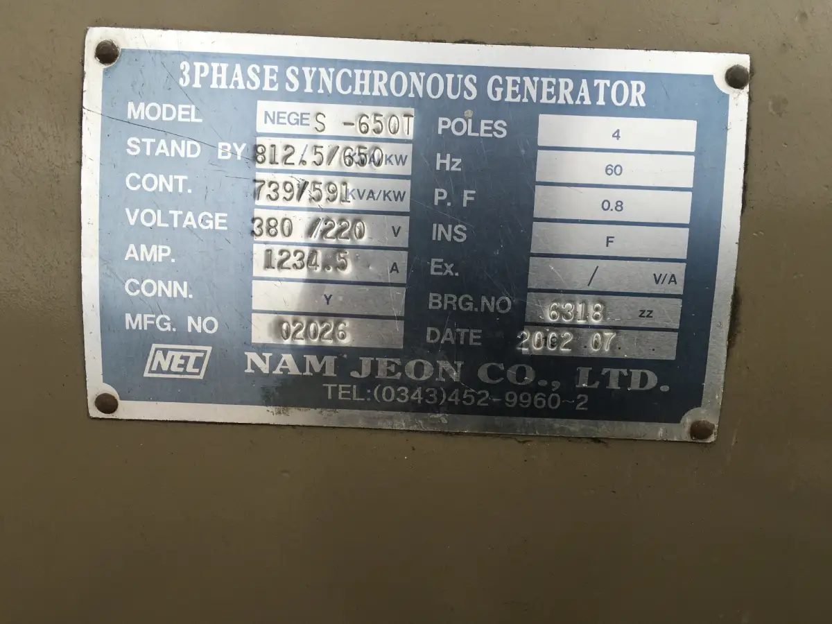 ГЕНЕРАТОР MTU 12V2000G42 739 KVA Б/У - Фото 5