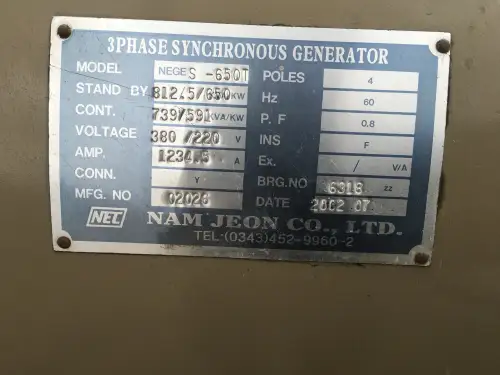 ГЕНЕРАТОР MTU 12V2000G42 739 KVA Б/У - Миниатюра 5
