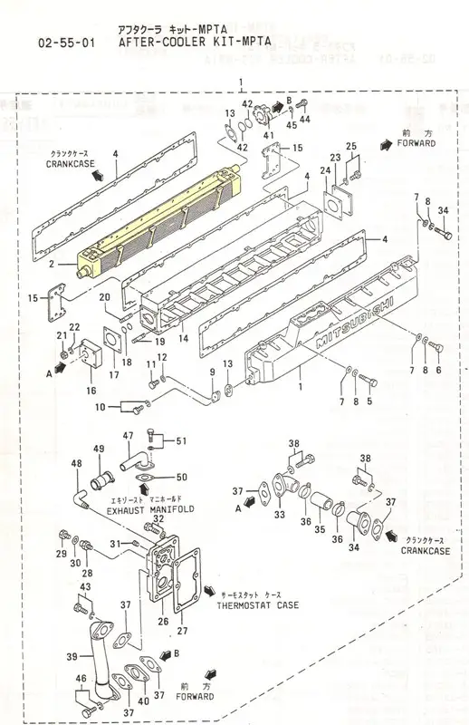 REFROIDISSEUR MITSUBISHI 3755511100RC RÉNOVÉ - Image 2