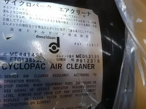 MITSUBISHI LUCHTFILTERBEHUIZING ME441498 NIEUW - Miniatuur afbeelding 1