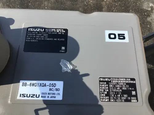 ISUZU 6WG1-XABEA-05-C2 NEUF - Miniature 7