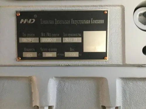 HND TBD620V12 NOUVEAU - Miniature 6